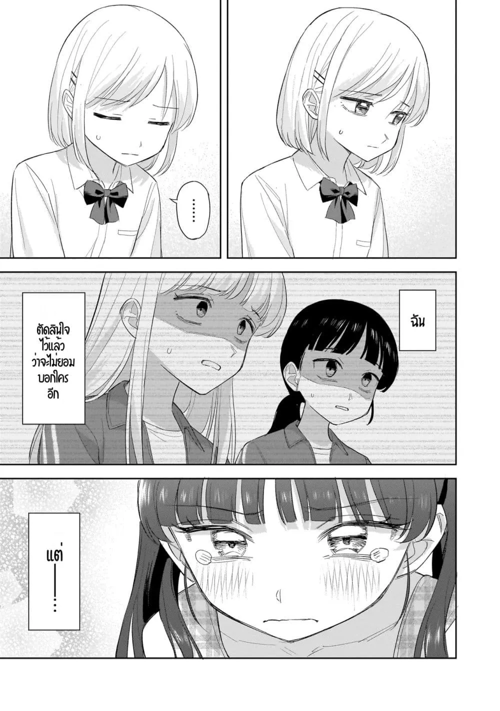 Manga-lc-com อ่านมังงะ อ่านการ์ตูน ออนไลน์ ฟรี Sakisome Complex ตอนที่ 1 2 3 4 5 6 7 8 9 10 11 12 13 14 ฟรี ไม่มีโฆษณา Manga-lc - อ่าน มังงะ อ่าน การ์ตูน ออนไลน์ อ่านมังงะ ฟรี