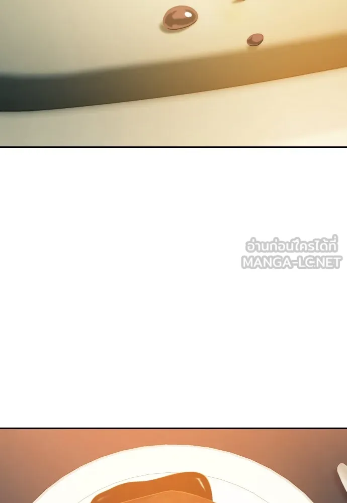 นักรบแช่แข็ง ตอนที่ 14 รูปที่ 57