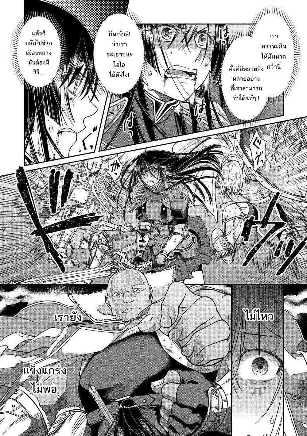 Manga-lc-com อ่านมังงะ อ่านการ์ตูน ออนไลน์ ฟรี Tsuki ga Michibiku Isekai Douchuu ตอนที่ 1 2 3 4 5 6 7 8 9 10 11 12 13 14 ฟรี ไม่มีโฆษณา Manga-lc - อ่าน มังงะ อ่าน การ์ตูน ออนไลน์ อ่านมังงะ ฟรี