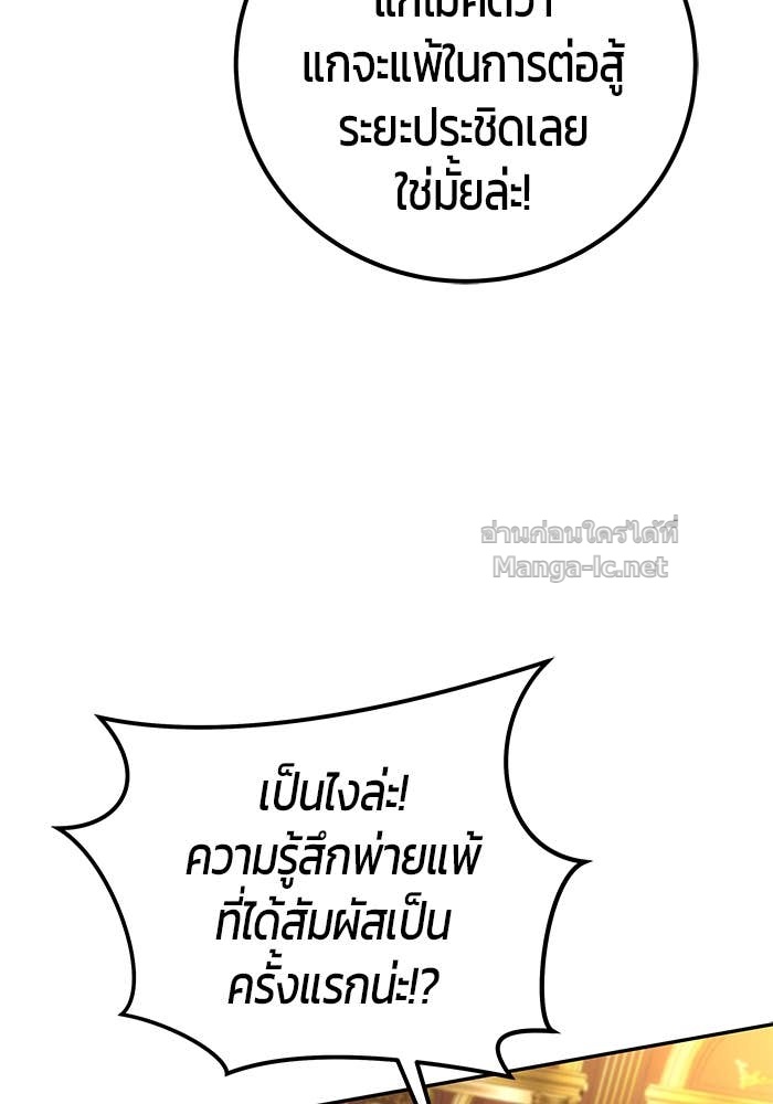 Doujin-Lc- อ่าน โดจิน มังฮวา เกาหลี ญี่ปุ่น จีน แปลไทย แกร่งเกินผู้กล้า แต่ซ่าไม่ได้ ตอนที่ 1 2 3 4 5 6 7 8 9 10 11 12 13 14 ฟรี ไม่มีโฆษณา อ่าน โดจิน Manhwa เกาหลี ญี่ปุ่น จีน เรามีครบ คัดมาให้เน้นๆ โดจิน 18+ รับประกันความฟินโดย Doujin Lc