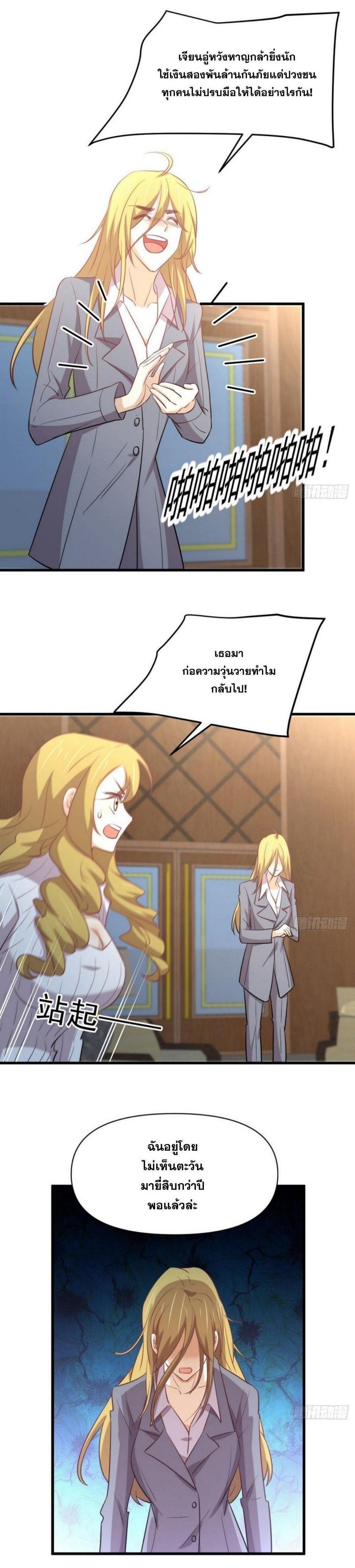 Manga-lc-com อ่านมังงะ อ่านการ์ตูน ออนไลน์ ฟรี Immortal Swordsman in the Reverse World ตอนที่ 1 2 3 4 5 6 7 8 9 10 11 12 13 14 ฟรี ไม่มีโฆษณา Manga-lc - อ่าน มังงะ อ่าน การ์ตูน ออนไลน์ อ่านมังงะ ฟรี