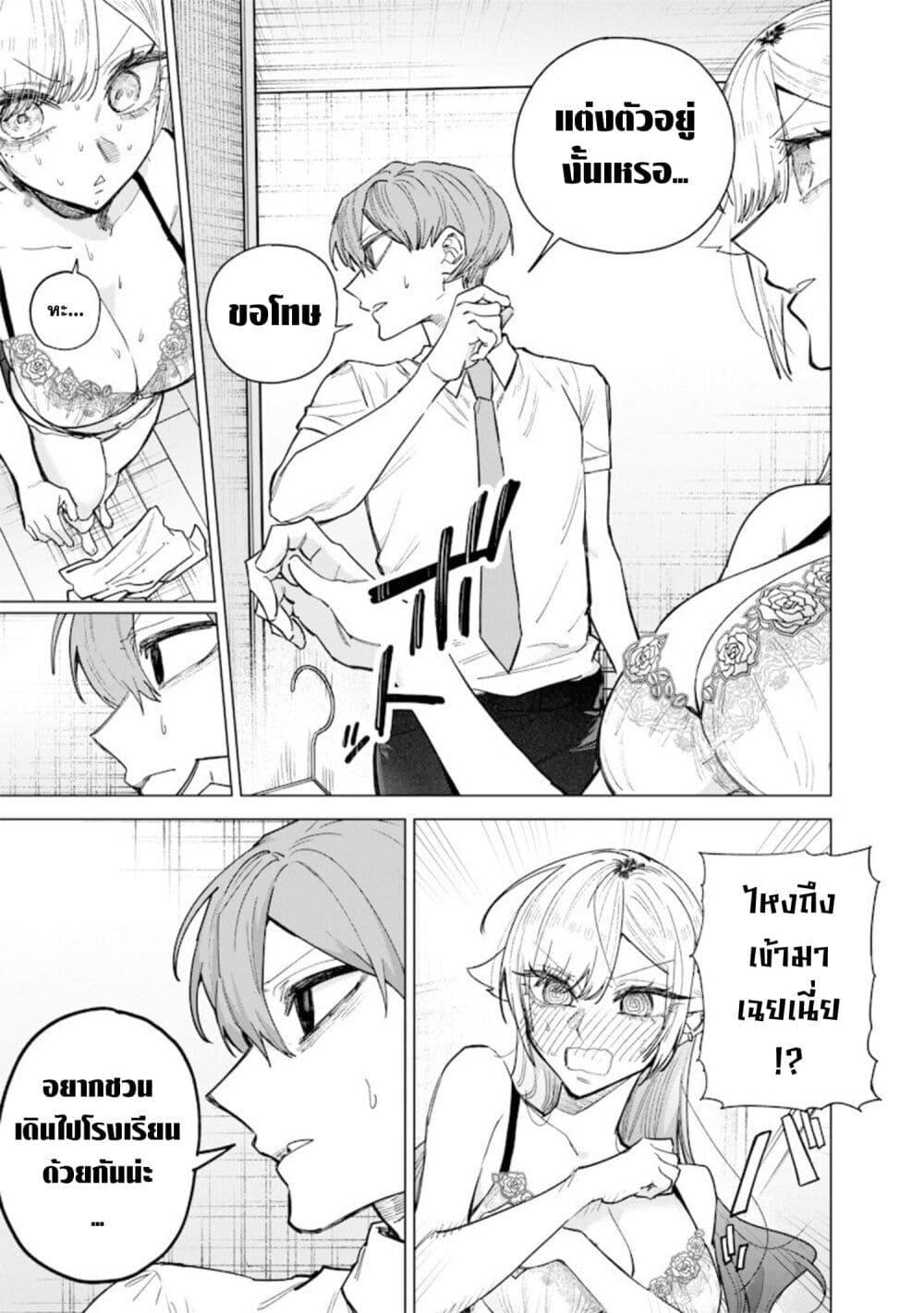 Manga-lc-com อ่านมังงะ อ่านการ์ตูน ออนไลน์ ฟรี Namaiki na Gal Ane wo Wakaraseru Hanashi ตอนที่ 1 2 3 4 5 6 7 8 9 10 11 12 13 14 ฟรี ไม่มีโฆษณา Manga-lc - อ่าน มังงะ อ่าน การ์ตูน ออนไลน์ อ่านมังงะ ฟรี