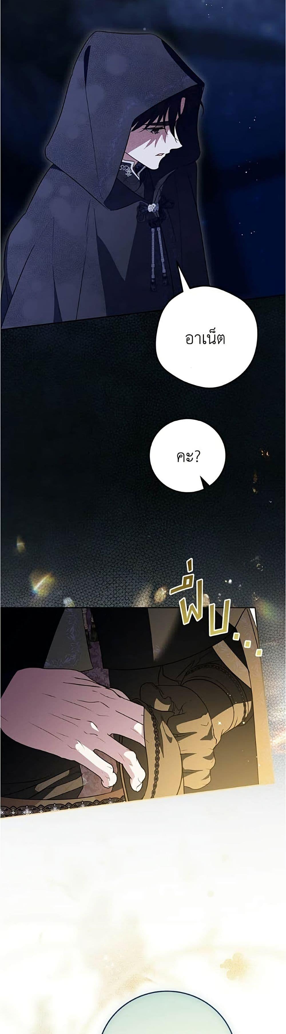 Manga-lc-com อ่านมังงะ อ่านการ์ตูน ออนไลน์ ฟรี Born to Be the Grand Duchess ตอนที่ 1 2 3 4 5 6 7 8 9 10 11 12 13 14 ฟรี ไม่มีโฆษณา Manga-lc - อ่าน มังงะ อ่าน การ์ตูน ออนไลน์ อ่านมังงะ ฟรี