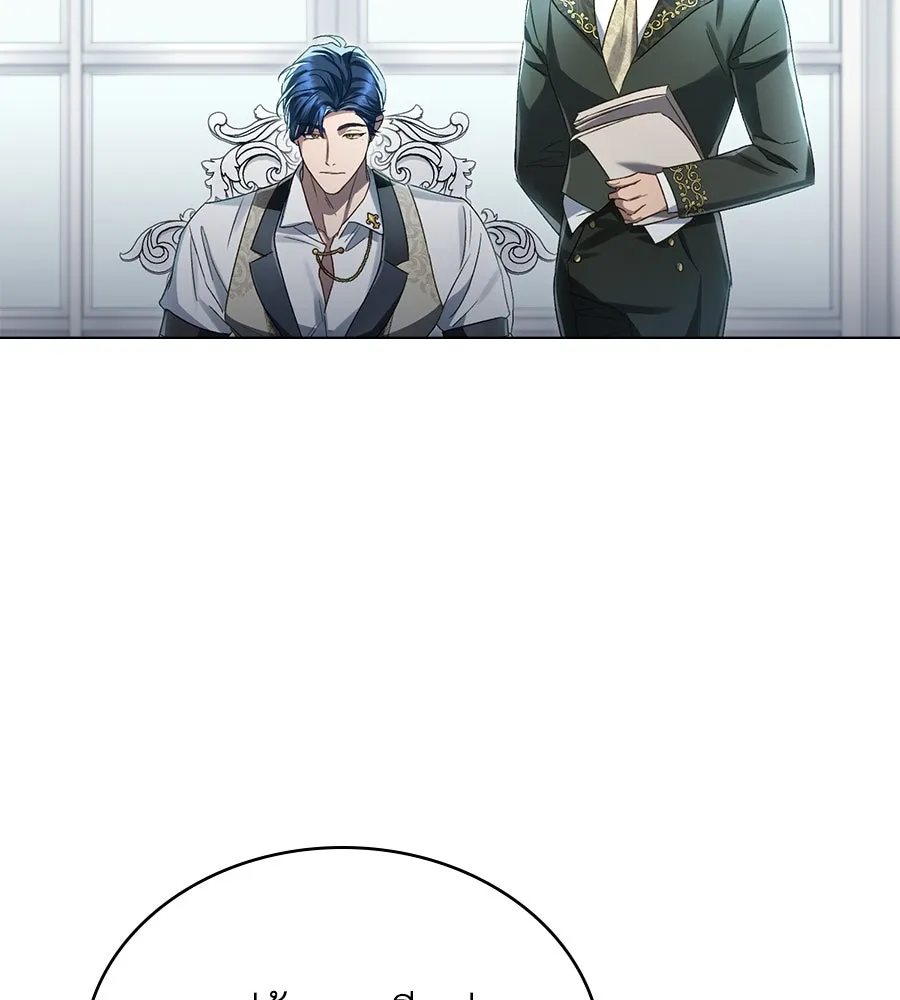 เล่ห์รักชนชั้นสูง ตอนที่ 14 รูปที่ 80