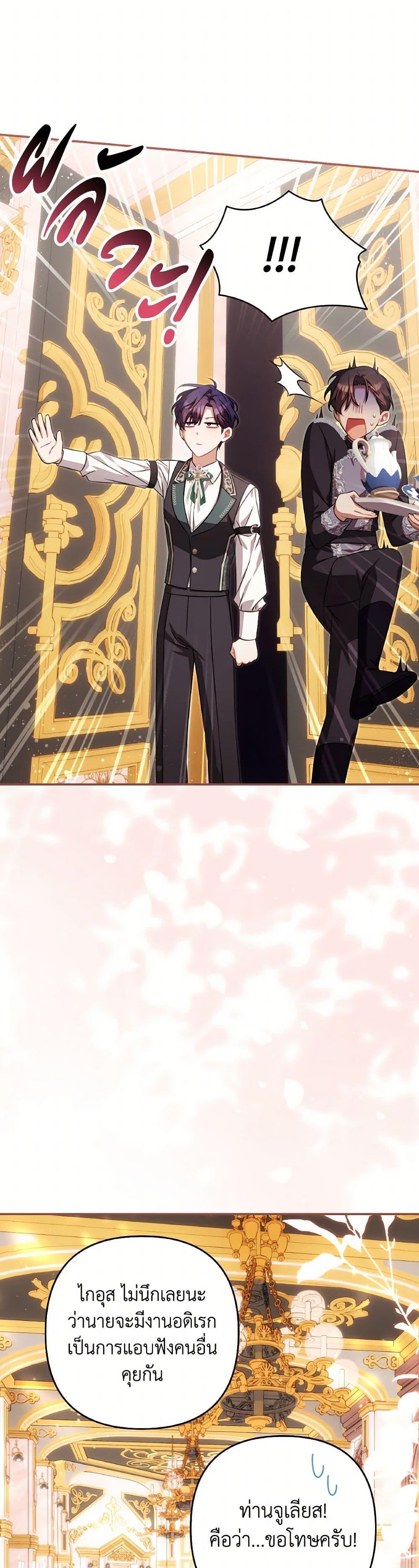 Manga-lc-com อ่านมังงะ อ่านการ์ตูน ออนไลน์ ฟรี Time To Dedicate Your Death ตอนที่ 1 2 3 4 5 6 7 8 9 10 11 12 13 14 ฟรี ไม่มีโฆษณา Manga-lc - อ่าน มังงะ อ่าน การ์ตูน ออนไลน์ อ่านมังงะ ฟรี