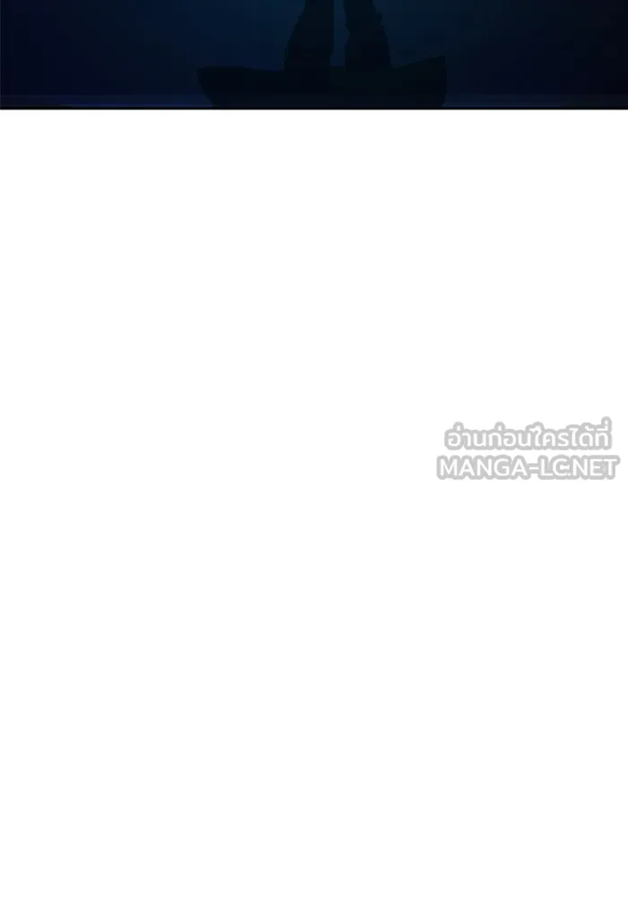 พี่ชายสายบอดี้การ์ด ตอนที่ 157 รูปที่ 42