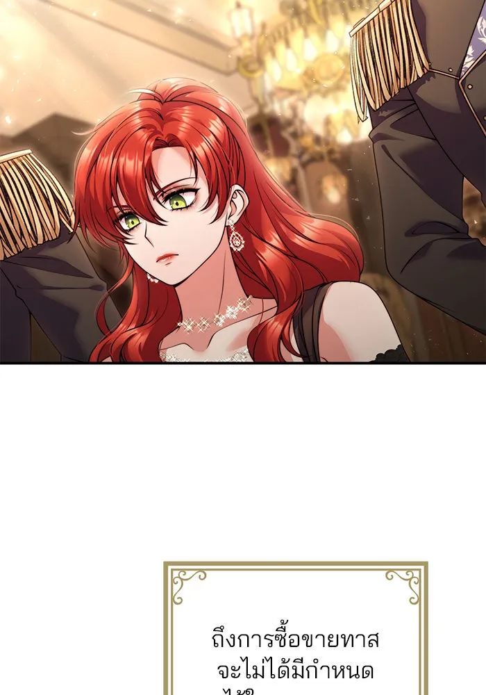 แผนหย่าสามีทรราช ตอนที่ 24 รูปที่ 26