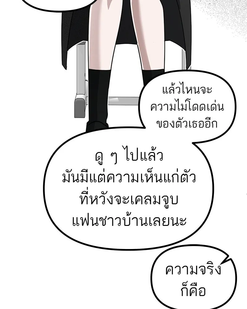 สี่สาวชาวกี ตอนที่ 35 เตรียมงานเทศกาล (1) รูปที่ 46