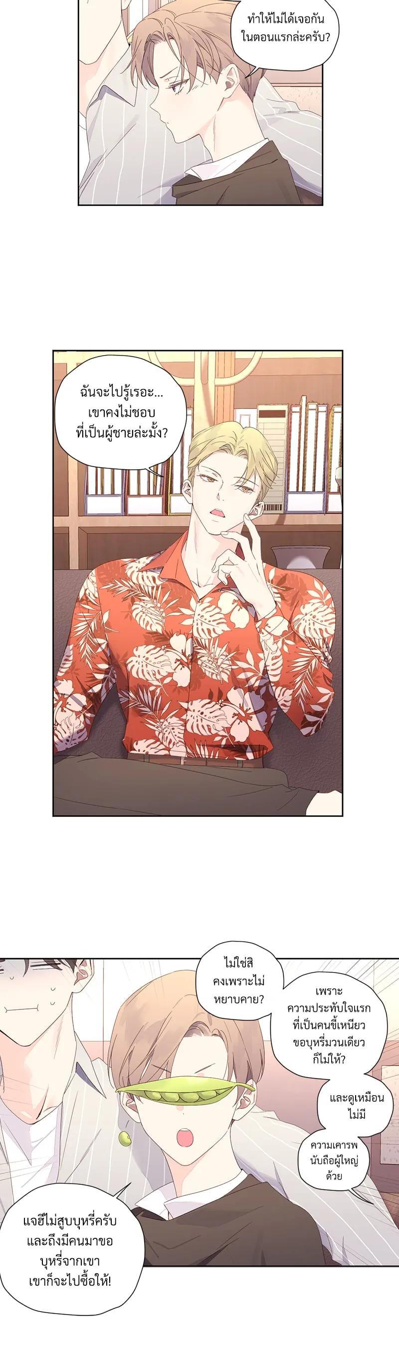 Manga-lc-com อ่านมังงะ อ่านการ์ตูน ออนไลน์ ฟรี 4 Week Lovers ตอนที่ 1 2 3 4 5 6 7 8 9 10 11 12 13 14 ฟรี ไม่มีโฆษณา Manga-lc - อ่าน มังงะ อ่าน การ์ตูน ออนไลน์ อ่านมังงะ ฟรี