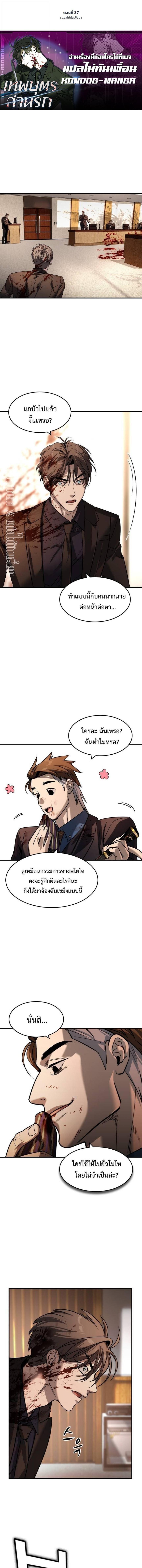 Manga-lc-com อ่านมังงะ อ่านการ์ตูน ออนไลน์ ฟรี The Childe ตอนที่ 1 2 3 4 5 6 7 8 9 10 11 12 13 14 ฟรี ไม่มีโฆษณา Manga-lc - อ่าน มังงะ อ่าน การ์ตูน ออนไลน์ อ่านมังงะ ฟรี