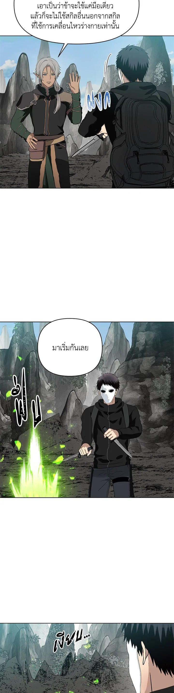 Manga-lc-com อ่านมังงะ อ่านการ์ตูน ออนไลน์ ฟรี Second Life Ranker ตอนที่ 1 2 3 4 5 6 7 8 9 10 11 12 13 14 ฟรี ไม่มีโฆษณา Manga-lc - อ่าน มังงะ อ่าน การ์ตูน ออนไลน์ อ่านมังงะ ฟรี