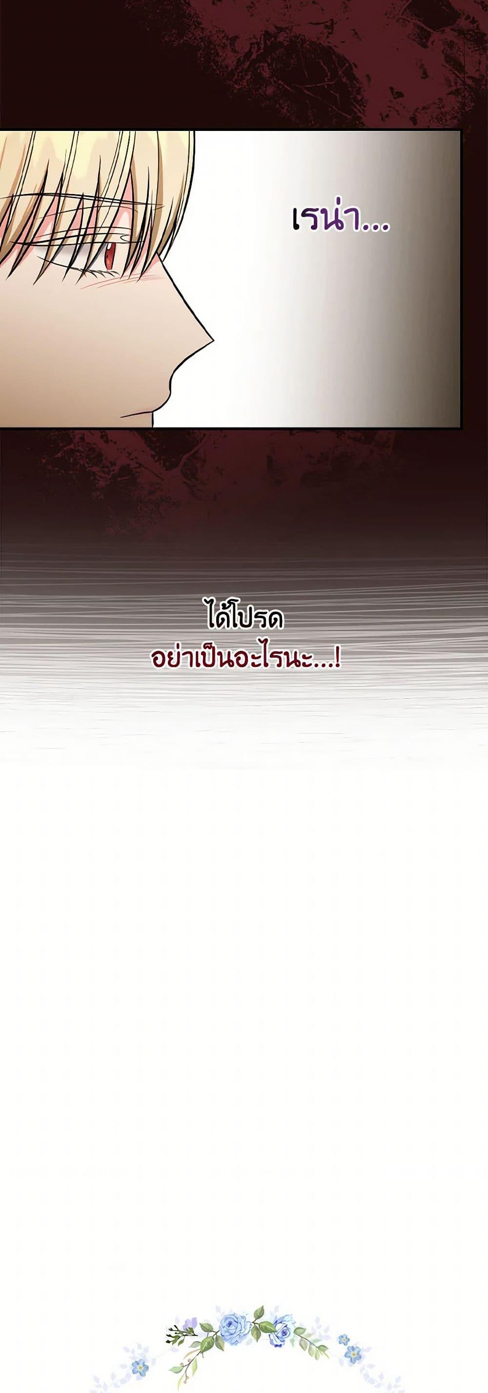 Manga-lc-com อ่านมังงะ อ่านการ์ตูน ออนไลน์ ฟรี Duchess in the Glass House ตอนที่ 1 2 3 4 5 6 7 8 9 10 11 12 13 14 ฟรี ไม่มีโฆษณา Manga-lc - อ่าน มังงะ อ่าน การ์ตูน ออนไลน์ อ่านมังงะ ฟรี