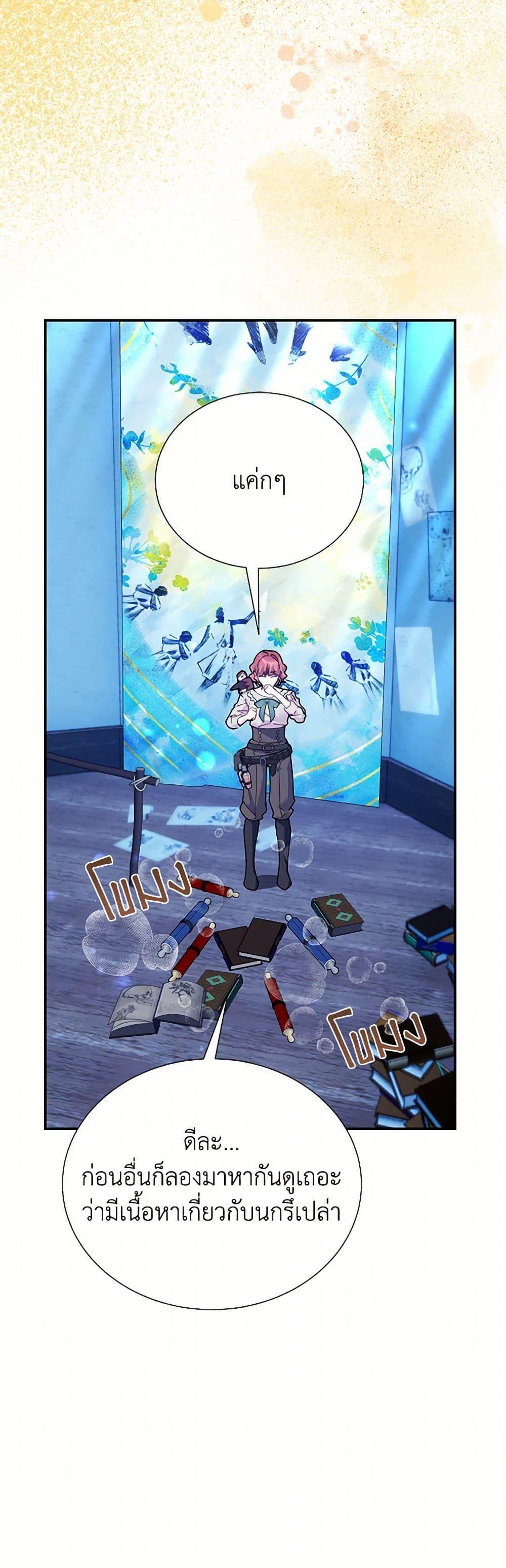 Manga-lc-com อ่านมังงะ อ่านการ์ตูน ออนไลน์ ฟรี The Falcon Princess ตอนที่ 1 2 3 4 5 6 7 8 9 10 11 12 13 14 ฟรี ไม่มีโฆษณา Manga-lc - อ่าน มังงะ อ่าน การ์ตูน ออนไลน์ อ่านมังงะ ฟรี