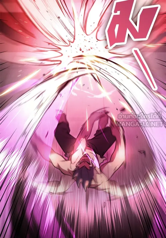 ดาบแห่งจักรพรรดิ ตอนที่ 31 รูปที่ 75