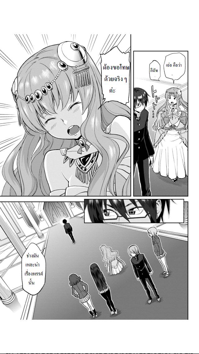 Manga-lc-com อ่านมังงะ อ่านการ์ตูน ออนไลน์ ฟรี Konjiki no Moji Tsukai – Yuusha Yonin ni Makikomareta Unique Cheat ตอนที่ 1 2 3 4 5 6 7 8 9 10 11 12 13 14 ฟรี ไม่มีโฆษณา Manga-lc - อ่าน มังงะ อ่าน การ์ตูน ออนไลน์ อ่านมังงะ ฟรี