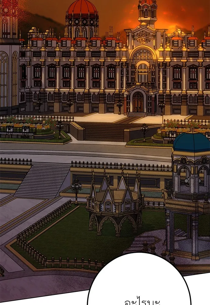 บุปผาลบคมดาบ ตอนที่ 60 รูปที่ 2