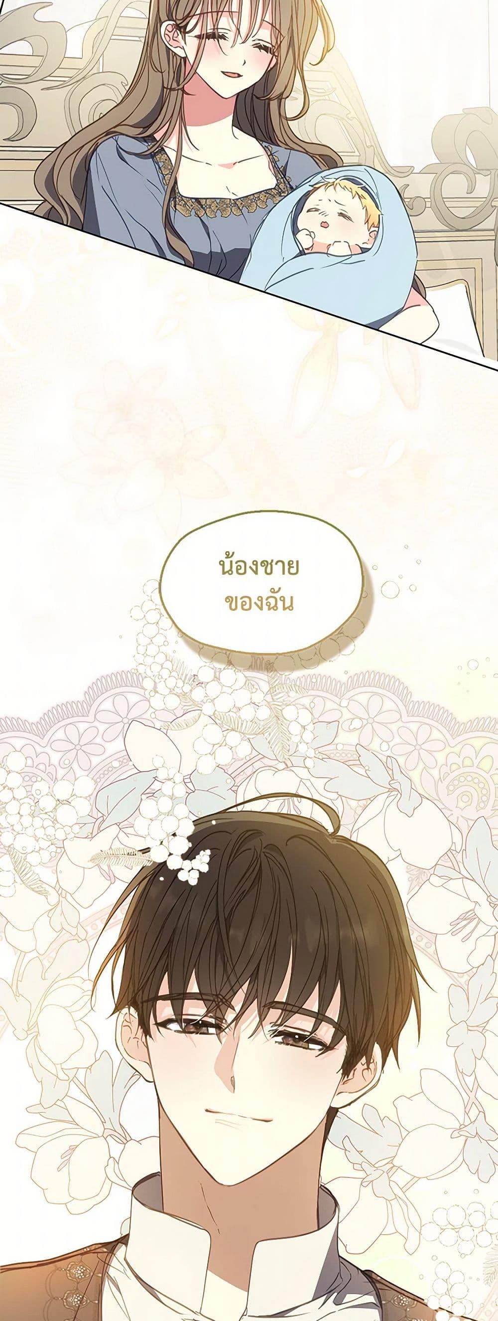 Manga-lc-com อ่านมังงะ อ่านการ์ตูน ออนไลน์ ฟรี Your Majesty, Please Spare Me This Time ตอนที่ 1 2 3 4 5 6 7 8 9 10 11 12 13 14 ฟรี ไม่มีโฆษณา Manga-lc - อ่าน มังงะ อ่าน การ์ตูน ออนไลน์ อ่านมังงะ ฟรี