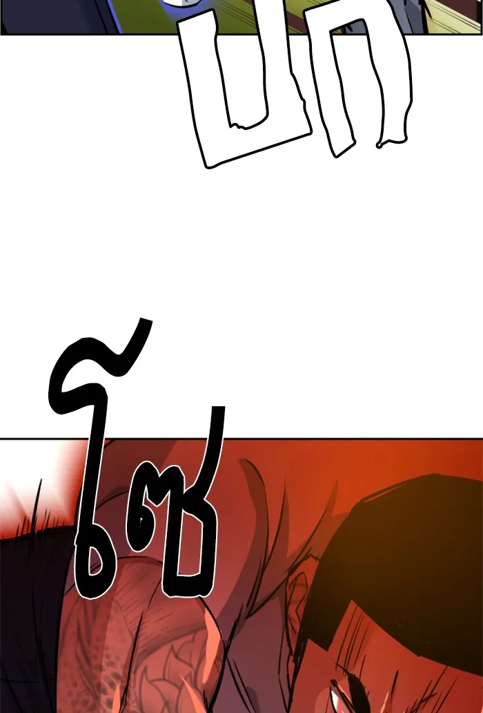 พี่ชายสายบอดี้การ์ด ตอนที่ 69 รูปที่ 109