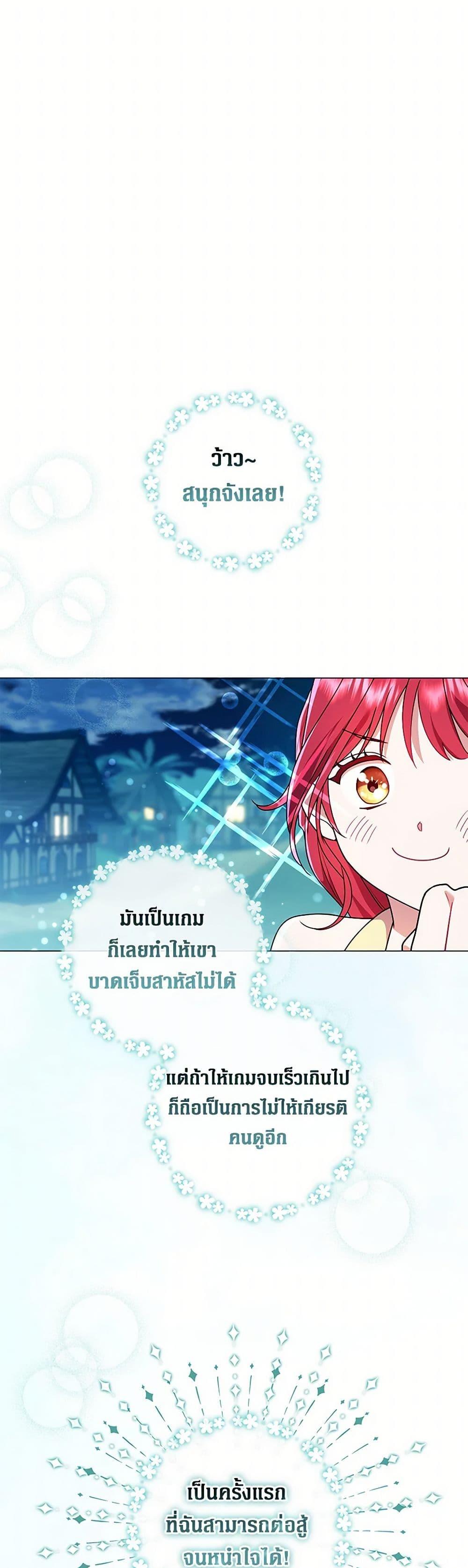 Manga-lc-com อ่านมังงะ อ่านการ์ตูน ออนไลน์ ฟรี Divorcing the Emperor ตอนที่ 1 2 3 4 5 6 7 8 9 10 11 12 13 14 ฟรี ไม่มีโฆษณา Manga-lc - อ่าน มังงะ อ่าน การ์ตูน ออนไลน์ อ่านมังงะ ฟรี
