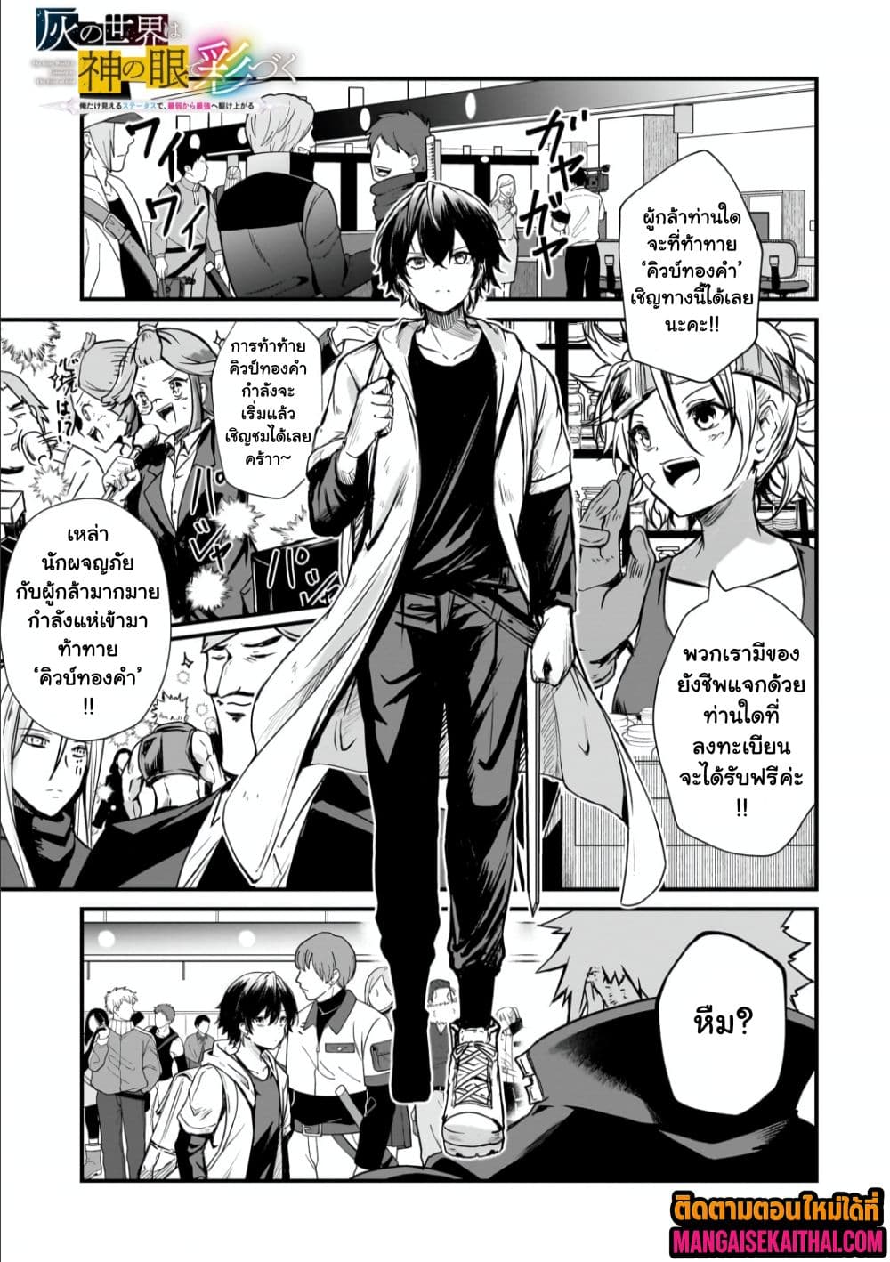 Manga-lc-com อ่านมังงะ อ่านการ์ตูน ออนไลน์ ฟรี Kai no Sekai wa Kami no Me de irodzuku ตอนที่ 1 2 3 4 5 6 7 8 9 10 11 12 13 14 ฟรี ไม่มีโฆษณา Manga-lc - อ่าน มังงะ อ่าน การ์ตูน ออนไลน์ อ่านมังงะ ฟรี