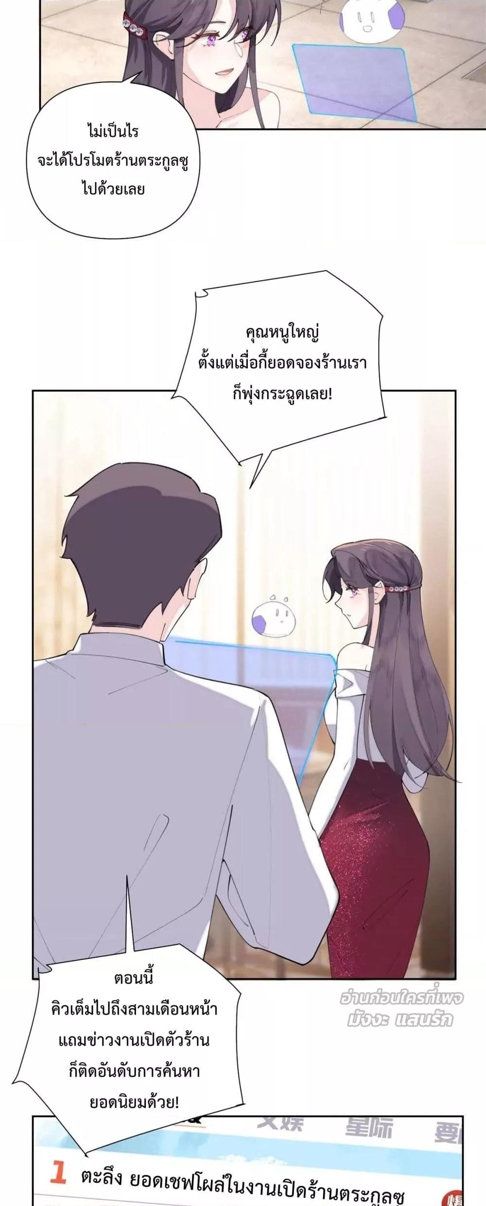 Manga-lc-com อ่านมังงะ อ่านการ์ตูน ออนไลน์ ฟรี MyMarriageWas ตอนที่ 1 2 3 4 5 6 7 8 9 10 11 12 13 14 ฟรี ไม่มีโฆษณา Manga-lc - อ่าน มังงะ อ่าน การ์ตูน ออนไลน์ อ่านมังงะ ฟรี