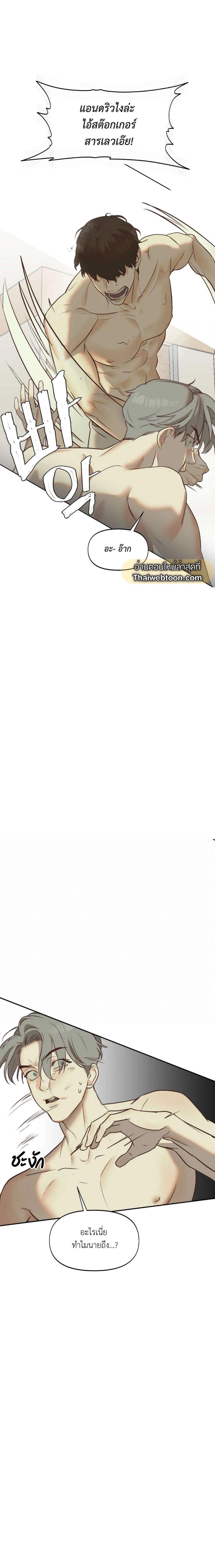 Manga-lc-com อ่านมังงะ อ่านการ์ตูน ออนไลน์ ฟรี Nerd Project ตอนที่ 1 2 3 4 5 6 7 8 9 10 11 12 13 14 ฟรี ไม่มีโฆษณา Manga-lc - อ่าน มังงะ อ่าน การ์ตูน ออนไลน์ อ่านมังงะ ฟรี