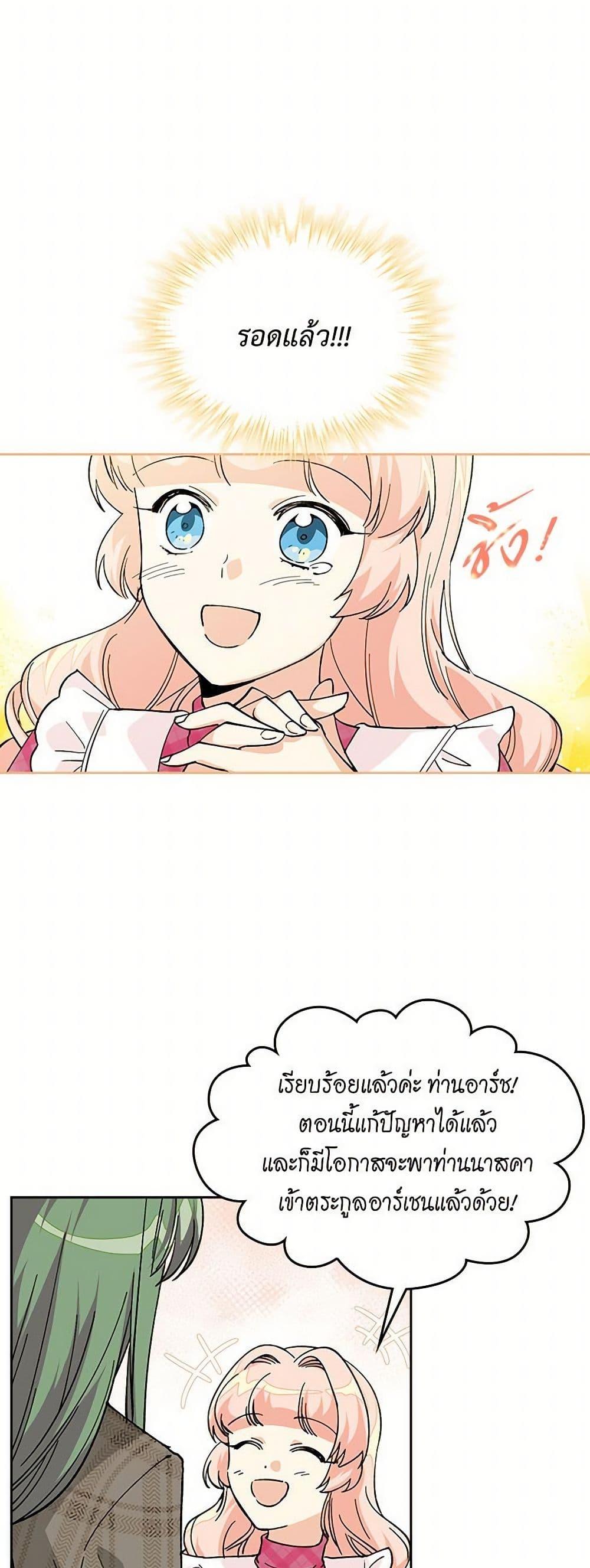 Manga-lc-com อ่านมังงะ อ่านการ์ตูน ออนไลน์ ฟรี The Antagonist’s Pet ตอนที่ 1 2 3 4 5 6 7 8 9 10 11 12 13 14 ฟรี ไม่มีโฆษณา Manga-lc - อ่าน มังงะ อ่าน การ์ตูน ออนไลน์ อ่านมังงะ ฟรี