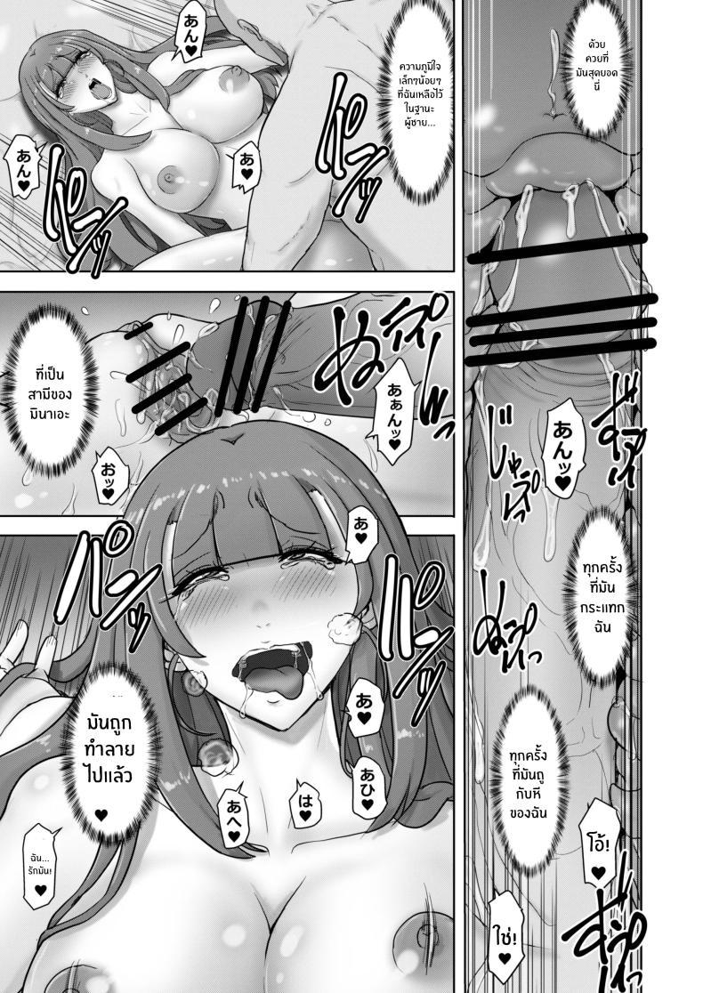 Doujin-Lc- อ่าน โดจิน มังฮวา เกาหลี ญี่ปุ่น จีน แปลไทย เปลี่ยนไปทั้งกายเเละใจ [TS-ya] Nyotaika Netorare Fuufu ~ Nyotaika sareta Otto wa Aisuru Tsuma o Netotta Chinpo ni Otosareru ตอนที่ 1 2 3 4 5 6 7 8 9 10 11 12 13 14 ฟรี ไม่มีโฆษณา อ่าน โดจิน Manhwa เกาหลี ญี่ปุ่น จีน เรามีครบ คัดมาให้เน้นๆ โดจิน 18+ รับประกันความฟินโดย  Doujin Lc