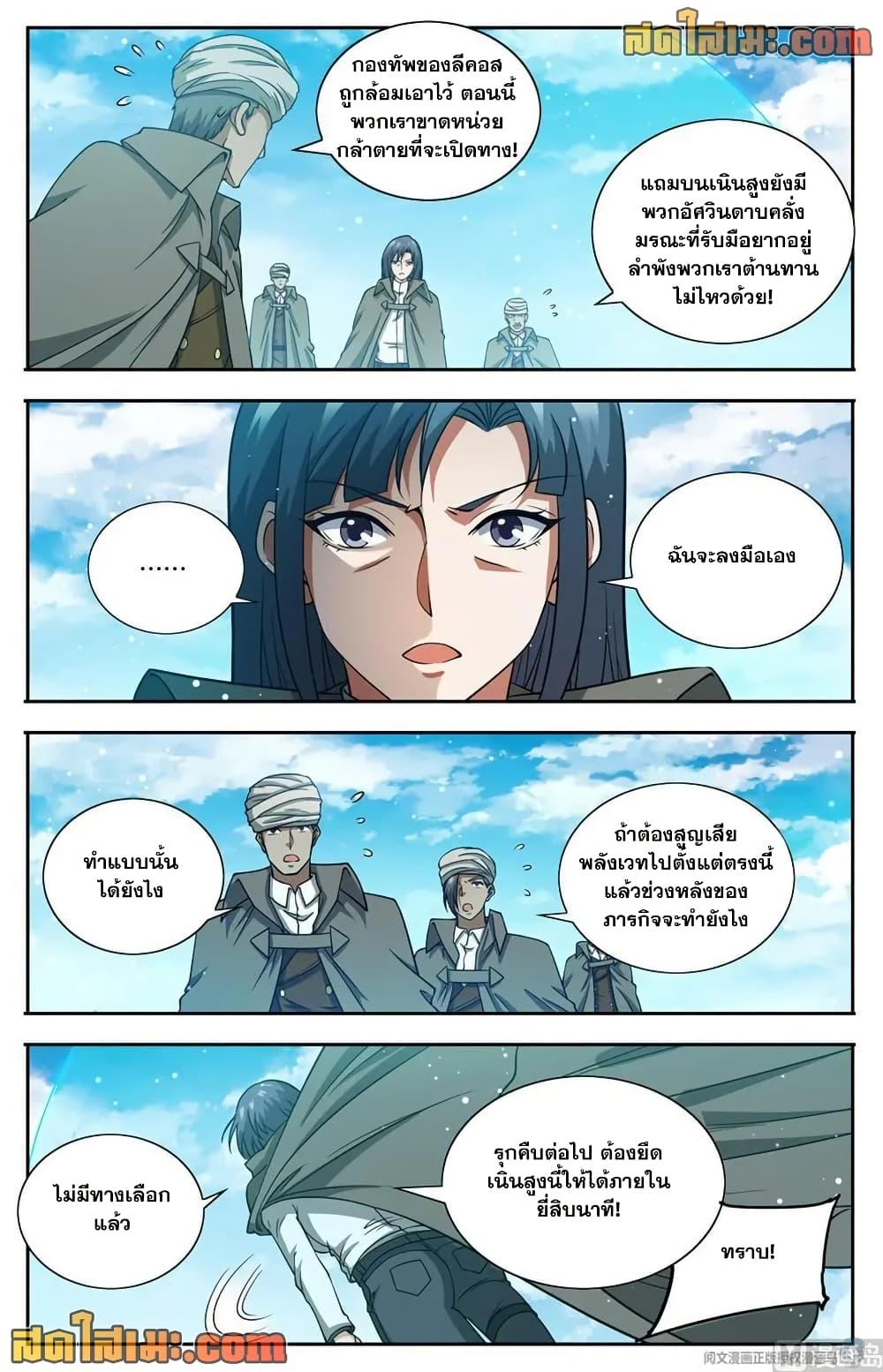Manga-lc-com อ่านมังงะ อ่านการ์ตูน ออนไลน์ ฟรี Versatile Mage จอมเวทย์เต็มพิกัด ตอนที่ 1 2 3 4 5 6 7 8 9 10 11 12 13 14 ฟรี ไม่มีโฆษณา Manga-lc - อ่าน มังงะ อ่าน การ์ตูน ออนไลน์ อ่านมังงะ ฟรี