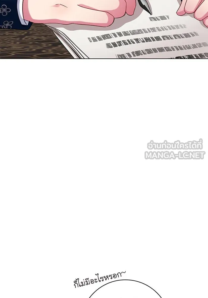 ฉันกลายเป็นแม่พระเอกนิยายจอมเสเพล ตอนที่ 7 รูปที่ 90
