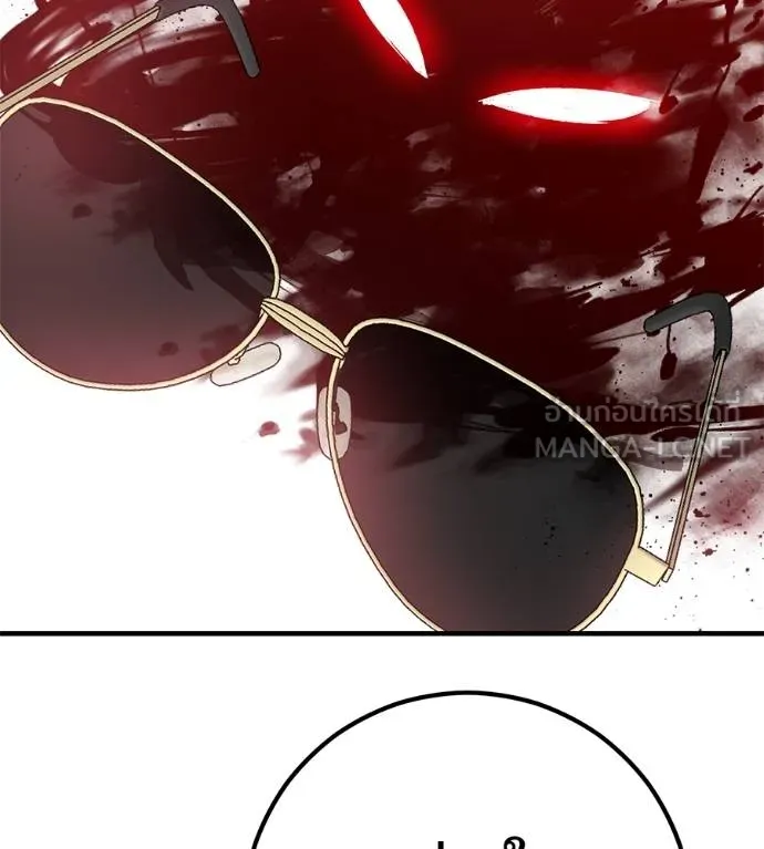 เรียกฉันว่าพระเจ้า ตอนที่ 17 รูปที่ 60