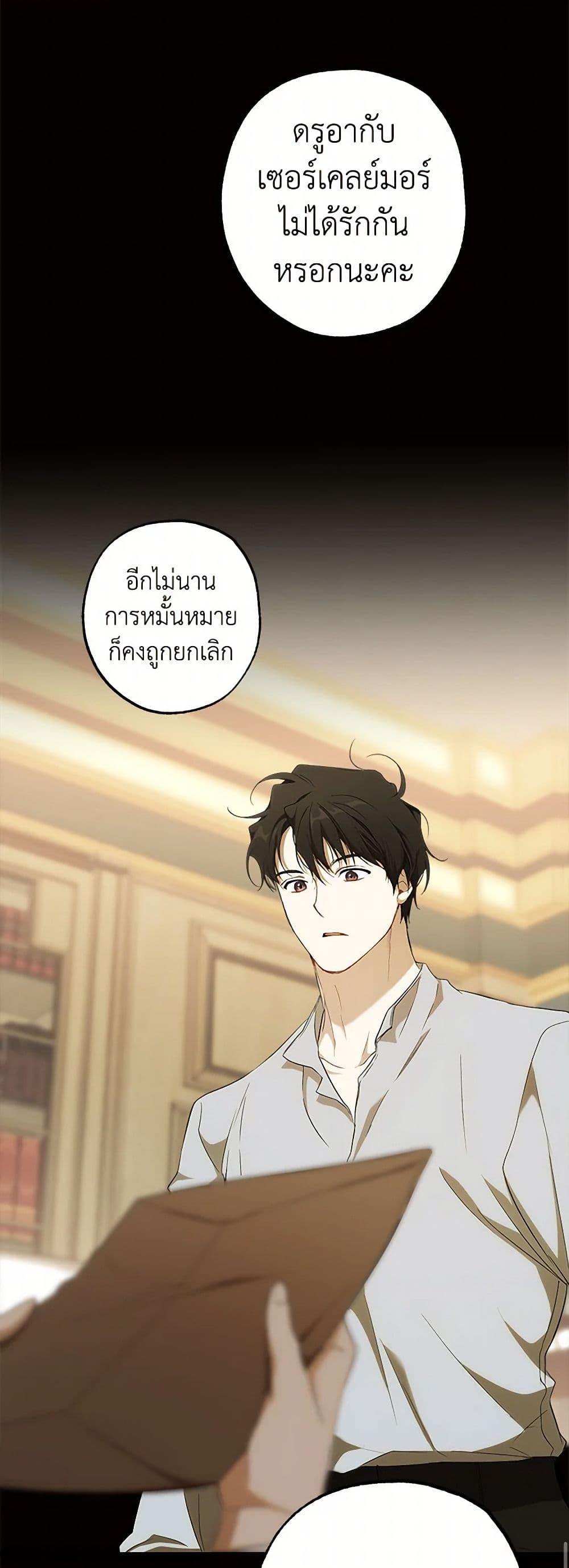 Manga-lc-com อ่านมังงะ อ่านการ์ตูน ออนไลน์ ฟรี It Was All a Mistake ตอนที่ 1 2 3 4 5 6 7 8 9 10 11 12 13 14 ฟรี ไม่มีโฆษณา Manga-lc - อ่าน มังงะ อ่าน การ์ตูน ออนไลน์ อ่านมังงะ ฟรี