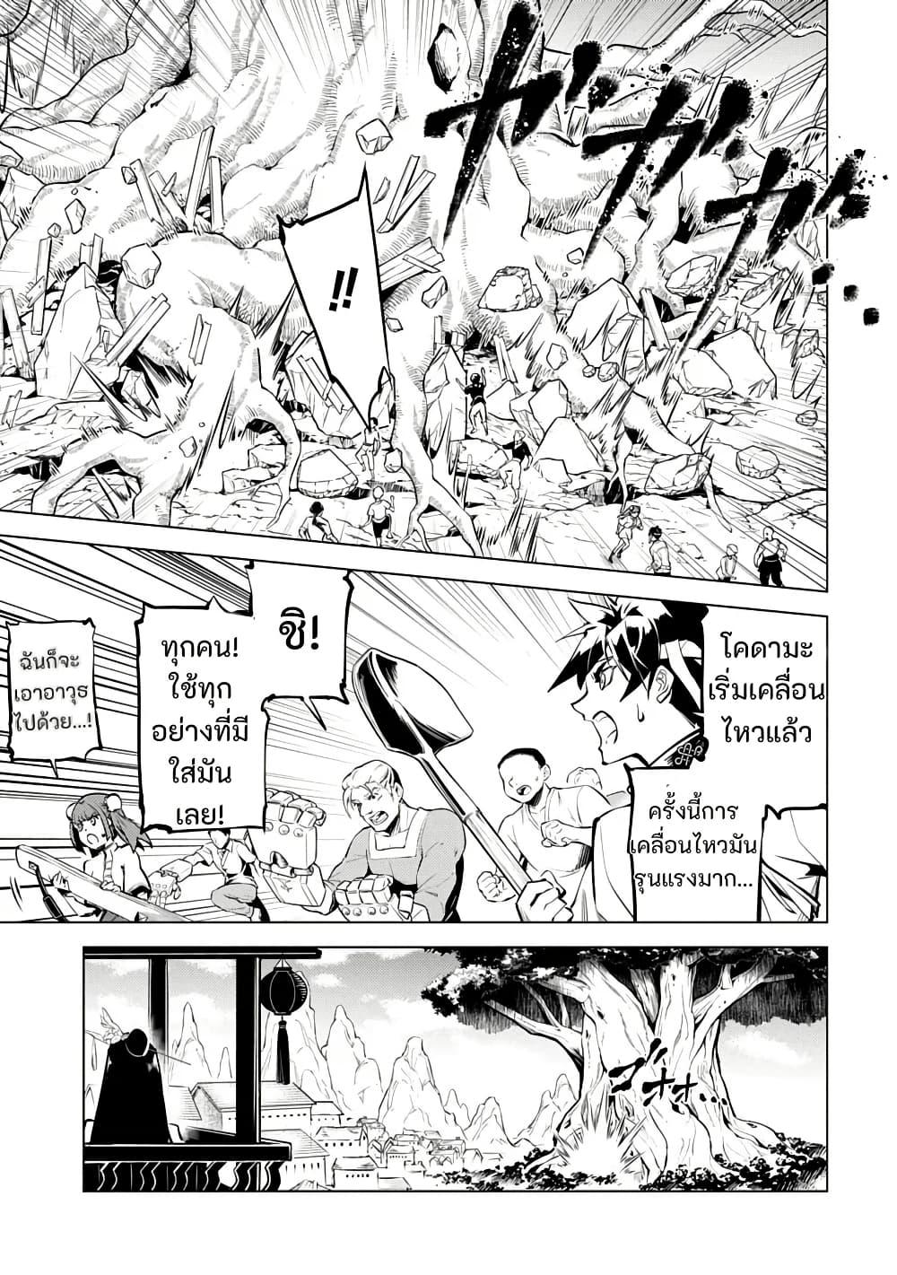 Manga-lc-com อ่านมังงะ อ่านการ์ตูน ออนไลน์ ฟรี Shoshi Hyakuen ตอนที่ 1 2 3 4 5 6 7 8 9 10 11 12 13 14 ฟรี ไม่มีโฆษณา Manga-lc - อ่าน มังงะ อ่าน การ์ตูน ออนไลน์ อ่านมังงะ ฟรี