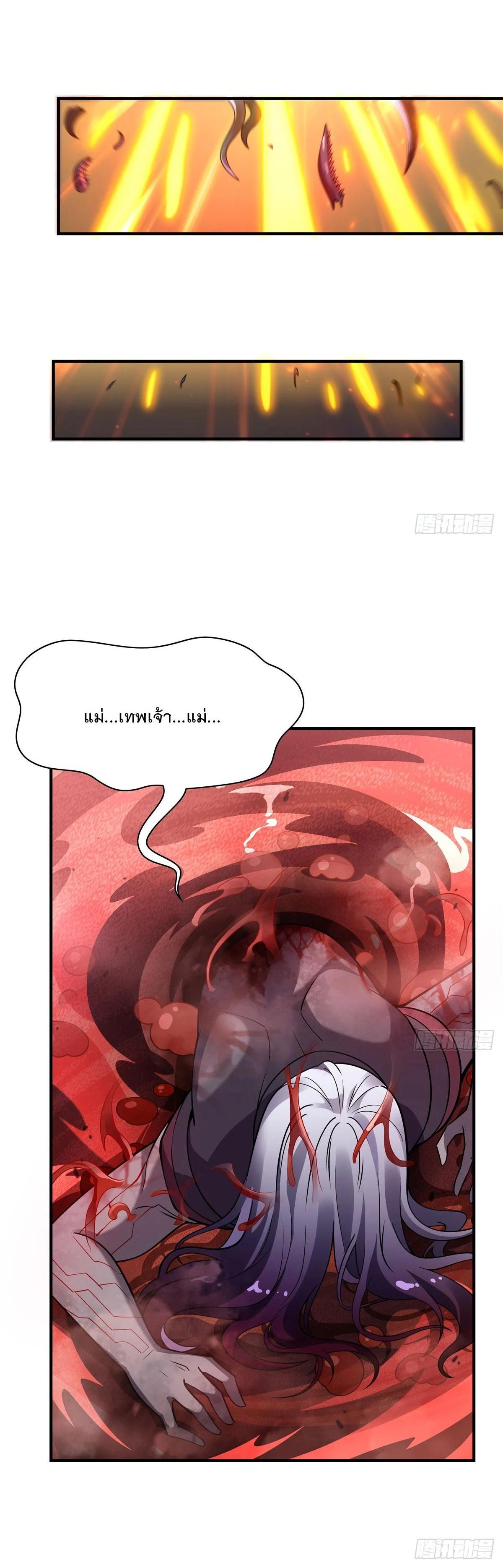 Manga-lc-com อ่านมังงะ อ่านการ์ตูน ออนไลน์ ฟรี My Female Disciples are all Future Masters of the Heavens ตอนที่ 1 2 3 4 5 6 7 8 9 10 11 12 13 14 ฟรี ไม่มีโฆษณา Manga-lc - อ่าน มังงะ อ่าน การ์ตูน ออนไลน์ อ่านมังงะ ฟรี