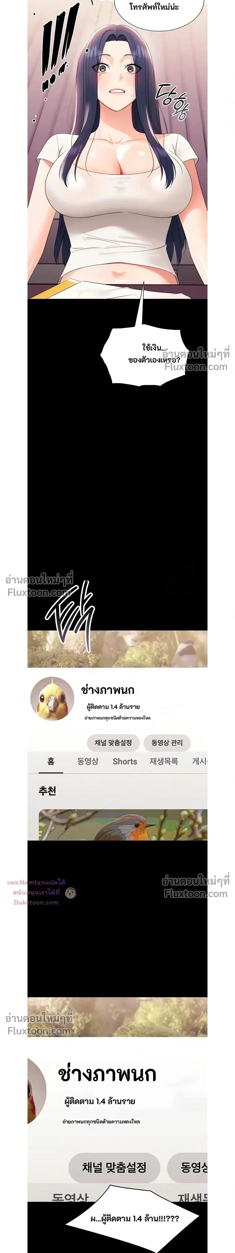 Doujin-Lc- อ่าน โดจิน มังฮวา เกาหลี ญี่ปุ่น จีน แปลไทย Small Beast ไอ้เด็กนี่มันร้ายยยย ตอนที่ 1 2 3 4 5 6 7 8 9 10 11 12 13 14 ฟรี ไม่มีโฆษณา อ่าน โดจิน Manhwa เกาหลี ญี่ปุ่น จีน เรามีครบ คัดมาให้เน้นๆ โดจิน 18+ รับประกันความฟินโดย  Doujin Lc
