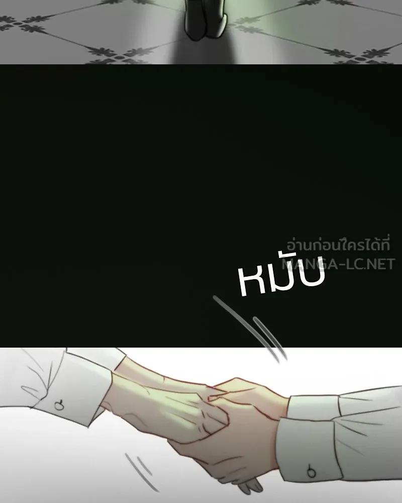 เซเรน่า ตอนที่ 78 รูปที่ 141