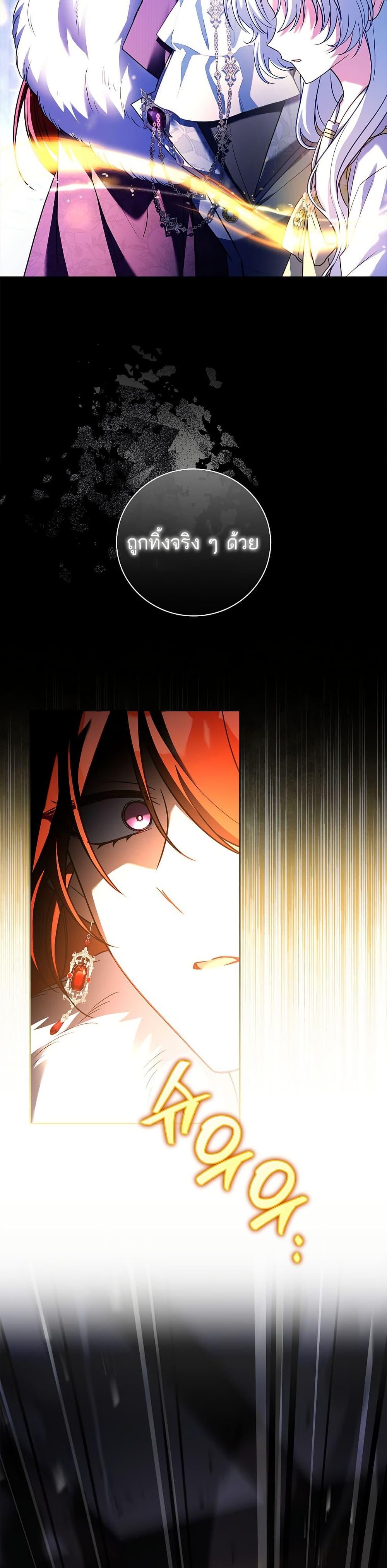 Manga-lc-com อ่านมังงะ อ่านการ์ตูน ออนไลน์ ฟรี The Father and the Daughter ตอนที่ 1 2 3 4 5 6 7 8 9 10 11 12 13 14 ฟรี ไม่มีโฆษณา Manga-lc - อ่าน มังงะ อ่าน การ์ตูน ออนไลน์ อ่านมังงะ ฟรี