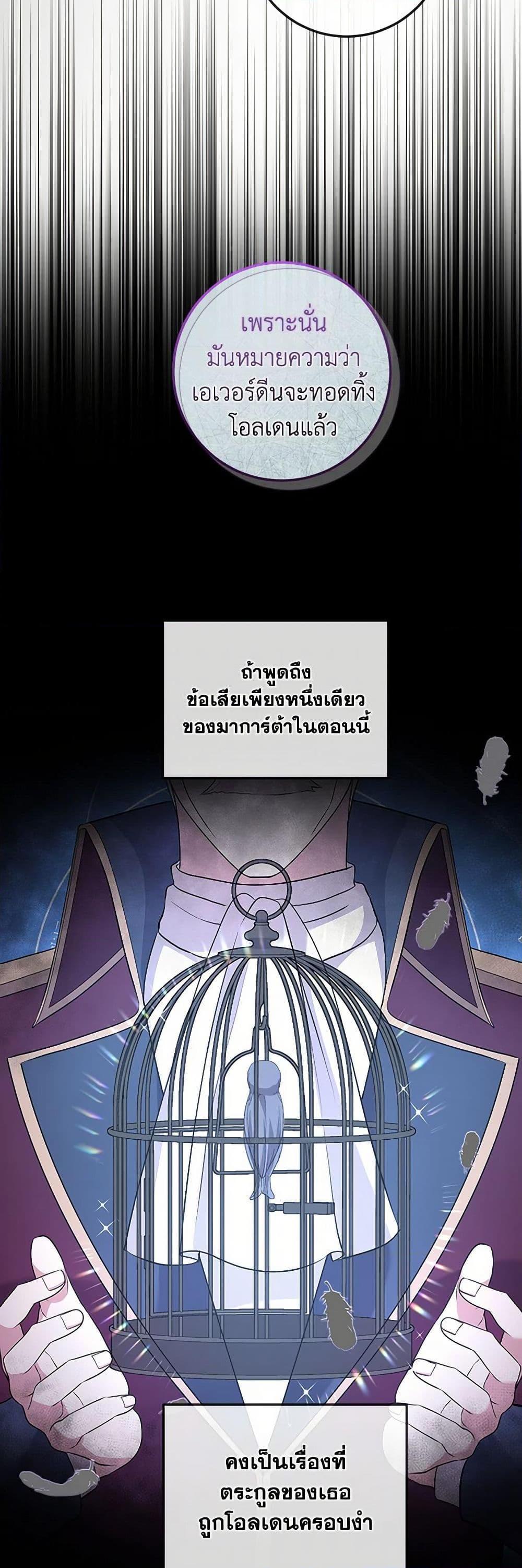 Manga-lc-com อ่านมังงะ อ่านการ์ตูน ออนไลน์ ฟรี Move, I’m Deciding the Ending! ตอนที่ 1 2 3 4 5 6 7 8 9 10 11 12 13 14 ฟรี ไม่มีโฆษณา Manga-lc - อ่าน มังงะ อ่าน การ์ตูน ออนไลน์ อ่านมังงะ ฟรี