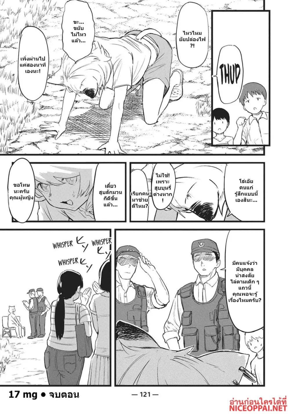 Manga-lc-com อ่านมังงะ อ่านการ์ตูน ออนไลน์ ฟรี Yani Neko ตอนที่ 1 2 3 4 5 6 7 8 9 10 11 12 13 14 ฟรี ไม่มีโฆษณา Manga-lc - อ่าน มังงะ อ่าน การ์ตูน ออนไลน์ อ่านมังงะ ฟรี