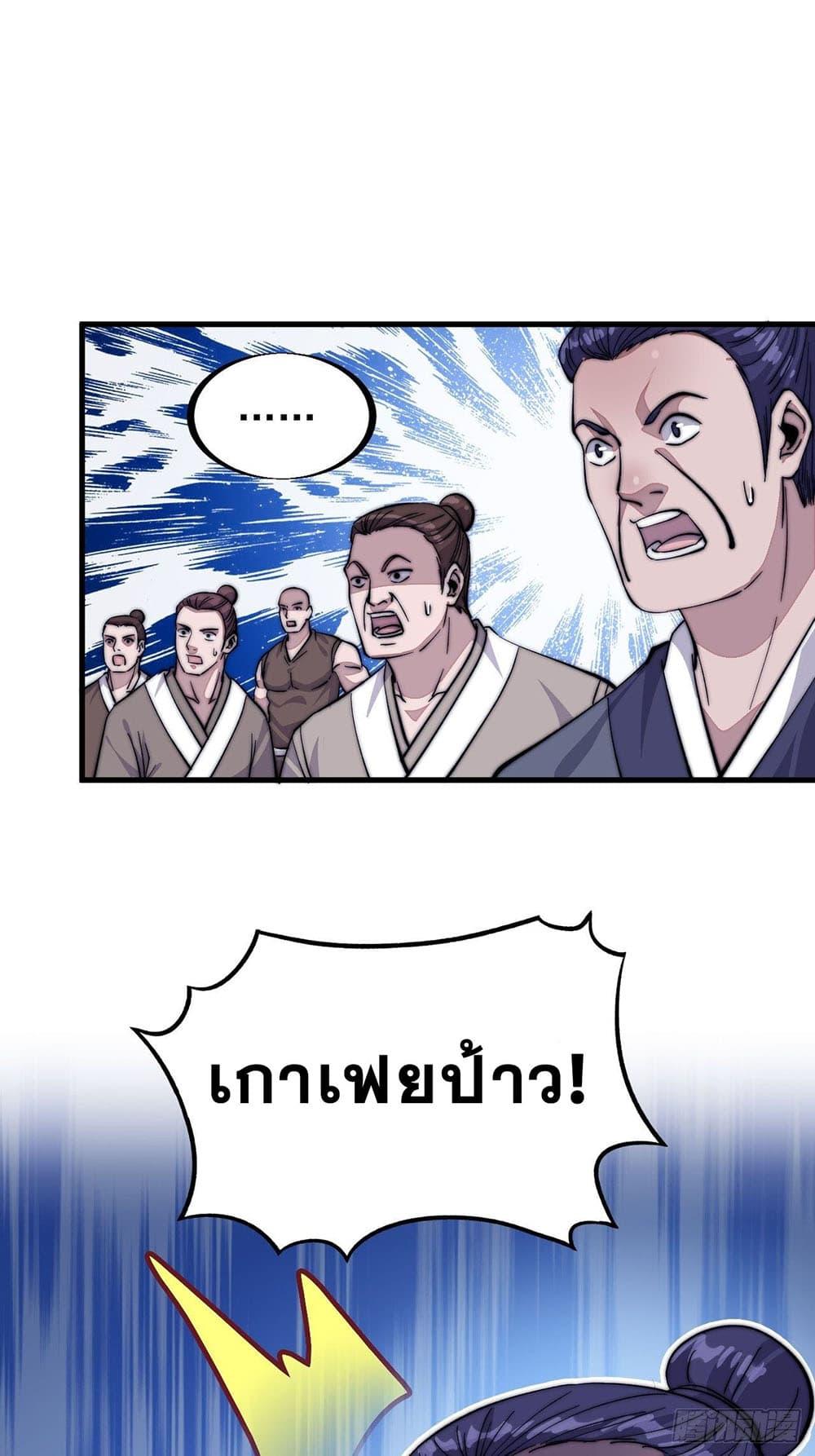 Manga-lc-com อ่านมังงะ อ่านการ์ตูน ออนไลน์ ฟรี It Starts With A Mountain ตอนที่ 1 2 3 4 5 6 7 8 9 10 11 12 13 14 ฟรี ไม่มีโฆษณา Manga-lc - อ่าน มังงะ อ่าน การ์ตูน ออนไลน์ อ่านมังงะ ฟรี