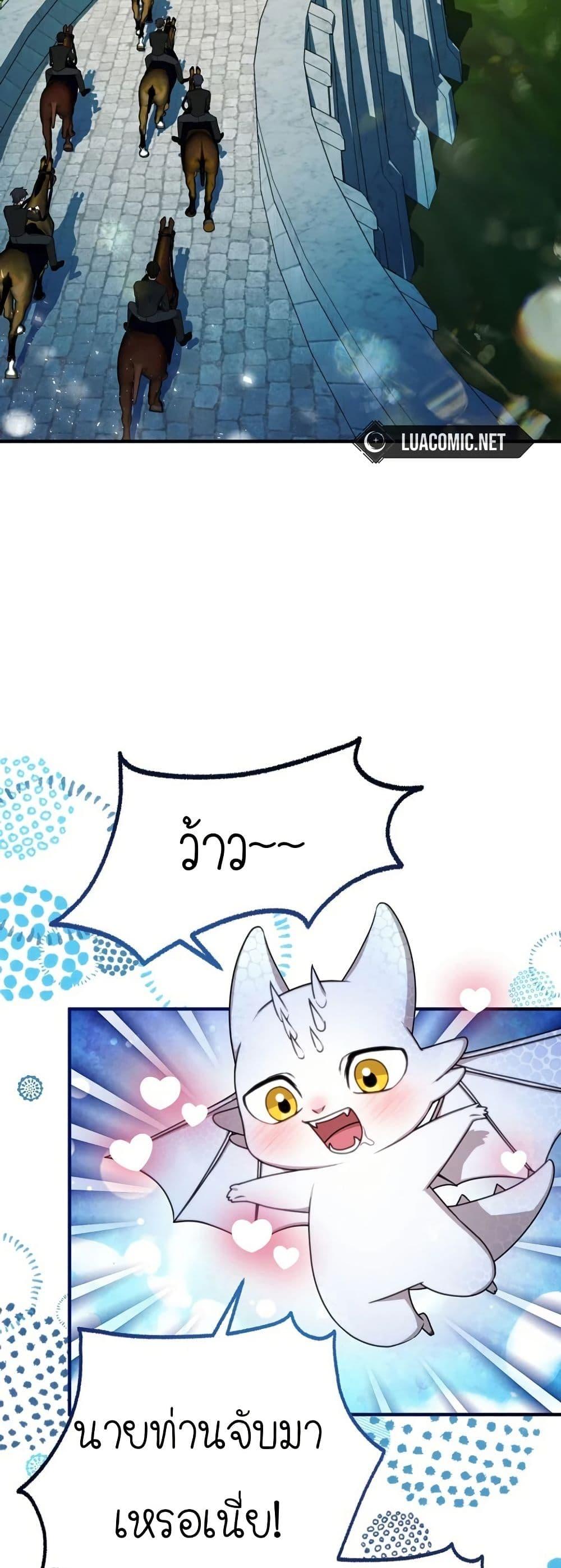 Manga-lc-com อ่านมังงะ อ่านการ์ตูน ออนไลน์ ฟรี Isn’s This Inside the Game ตอนที่ 1 2 3 4 5 6 7 8 9 10 11 12 13 14 ฟรี ไม่มีโฆษณา Manga-lc - อ่าน มังงะ อ่าน การ์ตูน ออนไลน์ อ่านมังงะ ฟรี