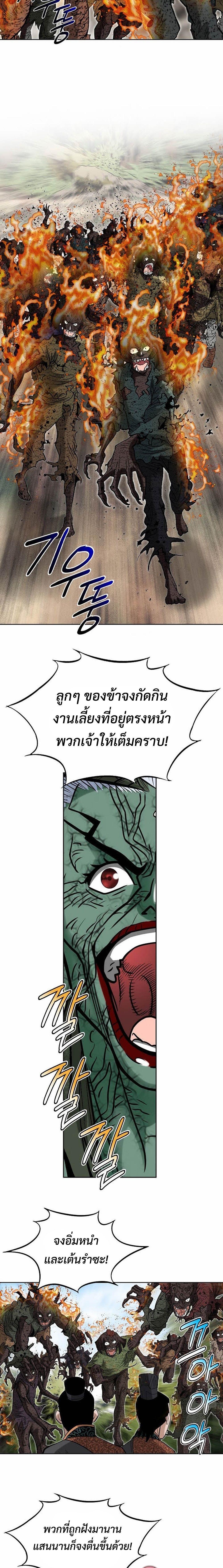 Manga-lc-com อ่านมังงะ อ่านการ์ตูน ออนไลน์ ฟรี Biography of a Novice Warrior ตอนที่ 1 2 3 4 5 6 7 8 9 10 11 12 13 14 ฟรี ไม่มีโฆษณา Manga-lc - อ่าน มังงะ อ่าน การ์ตูน ออนไลน์ อ่านมังงะ ฟรี