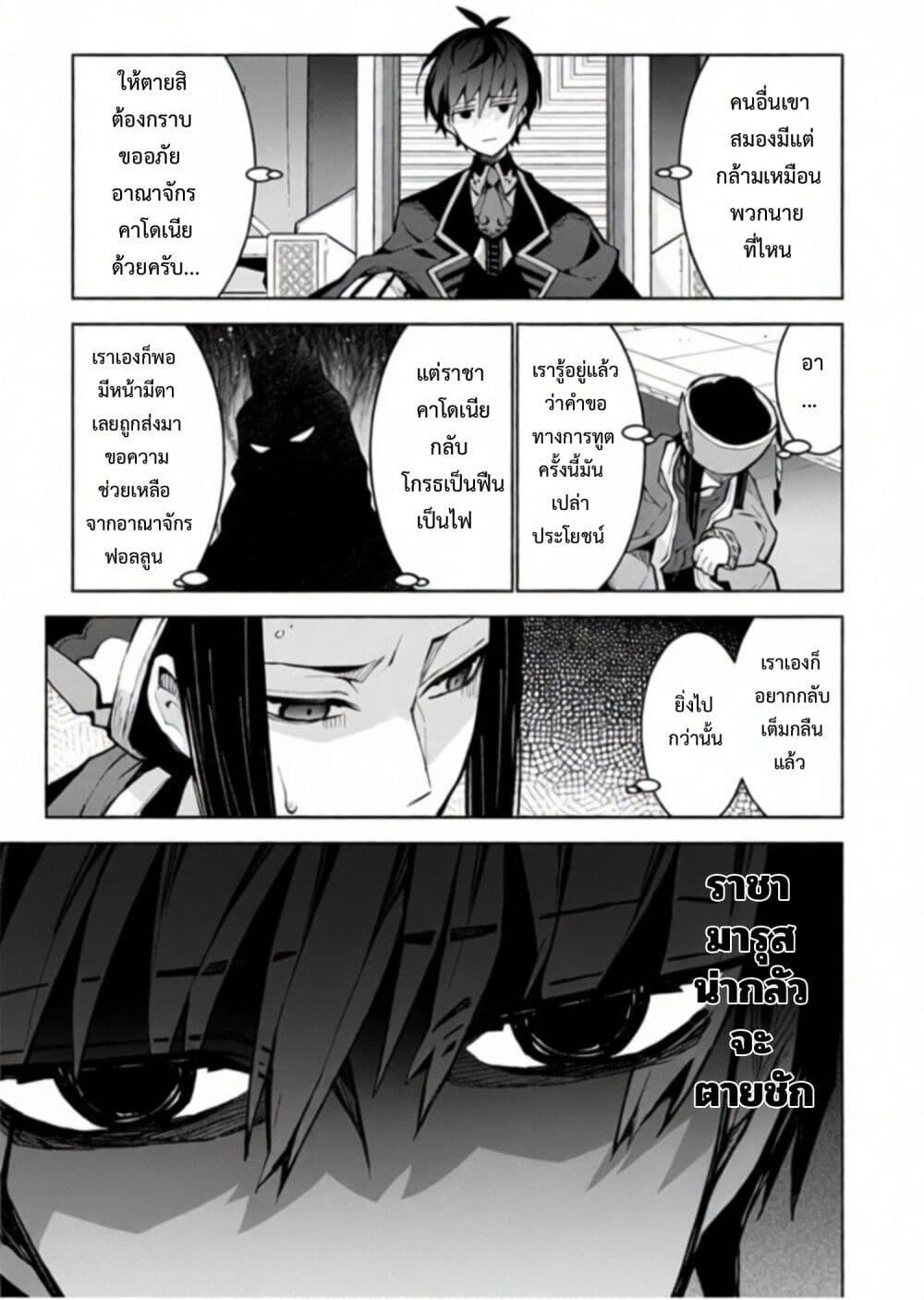 Manga-lc-com อ่านมังงะ อ่านการ์ตูน ออนไลน์ ฟรี Monster no Niku wo Kutte Itara Oui no Tsuita Ken ตอนที่ 1 2 3 4 5 6 7 8 9 10 11 12 13 14 ฟรี ไม่มีโฆษณา Manga-lc - อ่าน มังงะ อ่าน การ์ตูน ออนไลน์ อ่านมังงะ ฟรี