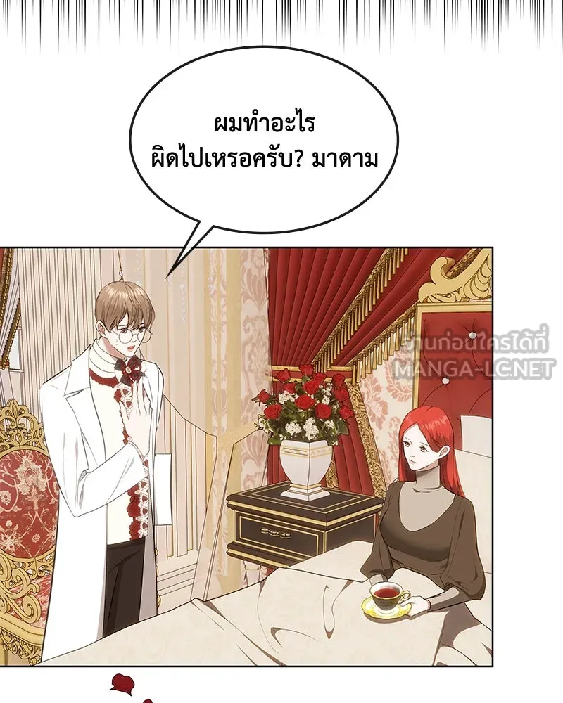 ขอบคุณที่หักหลัง ตอนที่ 28 รูปที่ 30