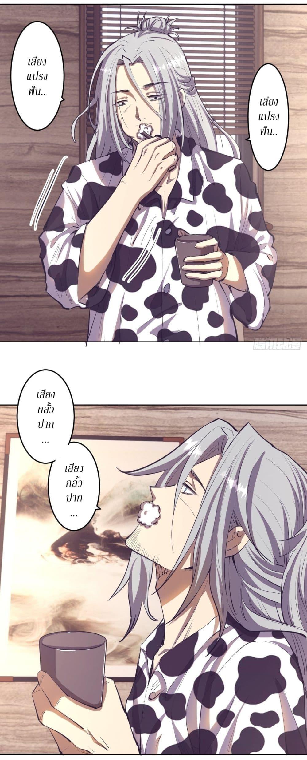 Manga-lc-com อ่านมังงะ อ่านการ์ตูน ออนไลน์ ฟรี King star emperor ตอนที่ 1 2 3 4 5 6 7 8 9 10 11 12 13 14 ฟรี ไม่มีโฆษณา Manga-lc - อ่าน มังงะ อ่าน การ์ตูน ออนไลน์ อ่านมังงะ ฟรี