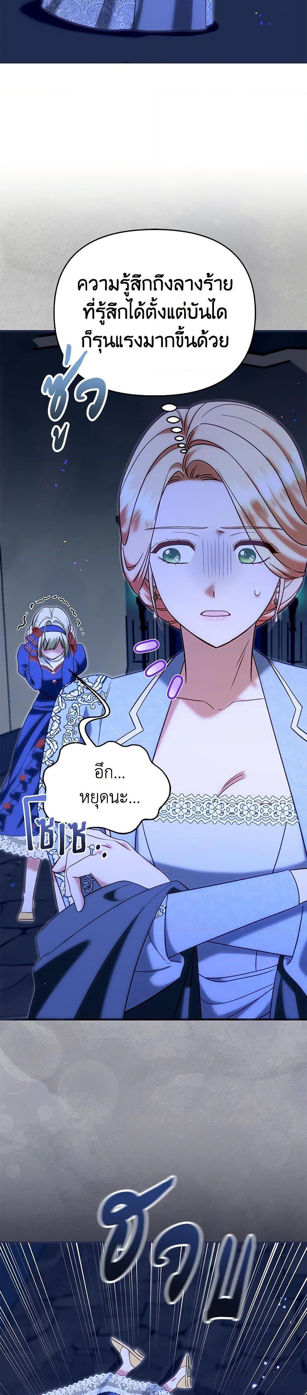 Manga-lc-com อ่านมังงะ อ่านการ์ตูน ออนไลน์ ฟรี I Stole the Child of My War-Mad Husband ตอนที่ 1 2 3 4 5 6 7 8 9 10 11 12 13 14 ฟรี ไม่มีโฆษณา Manga-lc - อ่าน มังงะ อ่าน การ์ตูน ออนไลน์ อ่านมังงะ ฟรี