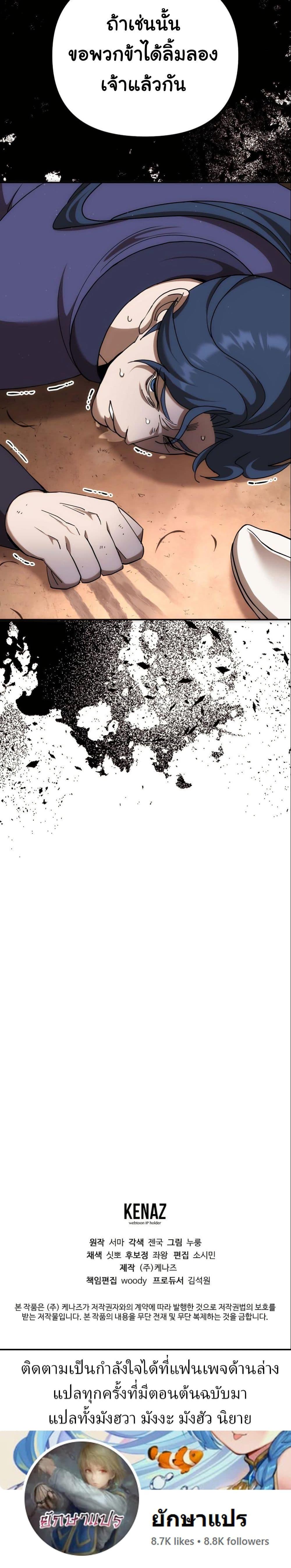 Manga-lc-com อ่านมังงะ อ่านการ์ตูน ออนไลน์ ฟรี The Eunuch’s Second Life ตอนที่ 1 2 3 4 5 6 7 8 9 10 11 12 13 14 ฟรี ไม่มีโฆษณา Manga-lc - อ่าน มังงะ อ่าน การ์ตูน ออนไลน์ อ่านมังงะ ฟรี