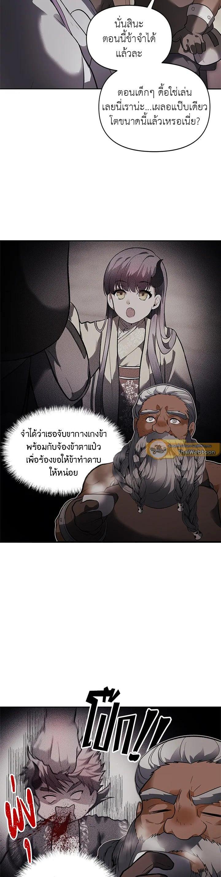 Manga-lc-com อ่านมังงะ อ่านการ์ตูน ออนไลน์ ฟรี Second Life Ranker ตอนที่ 1 2 3 4 5 6 7 8 9 10 11 12 13 14 ฟรี ไม่มีโฆษณา Manga-lc - อ่าน มังงะ อ่าน การ์ตูน ออนไลน์ อ่านมังงะ ฟรี
