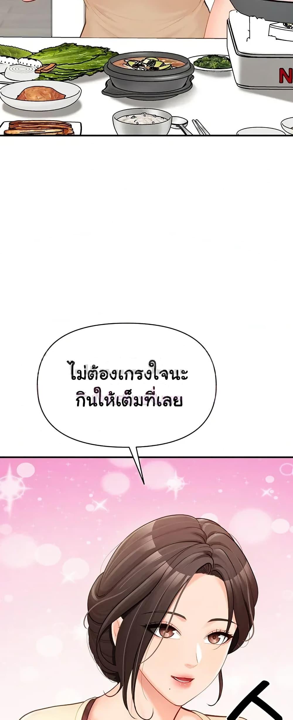 Doujin-Lc- อ่าน โดจิน มังฮวา เกาหลี ญี่ปุ่น จีน แปลไทย I am The Only ตอนที่ 1 2 3 4 5 6 7 8 9 10 11 12 13 14 ฟรี ไม่มีโฆษณา อ่าน โดจิน Manhwa เกาหลี ญี่ปุ่น จีน เรามีครบ คัดมาให้เน้นๆ โดจิน 18+ รับประกันความฟินโดย  Doujin Lc