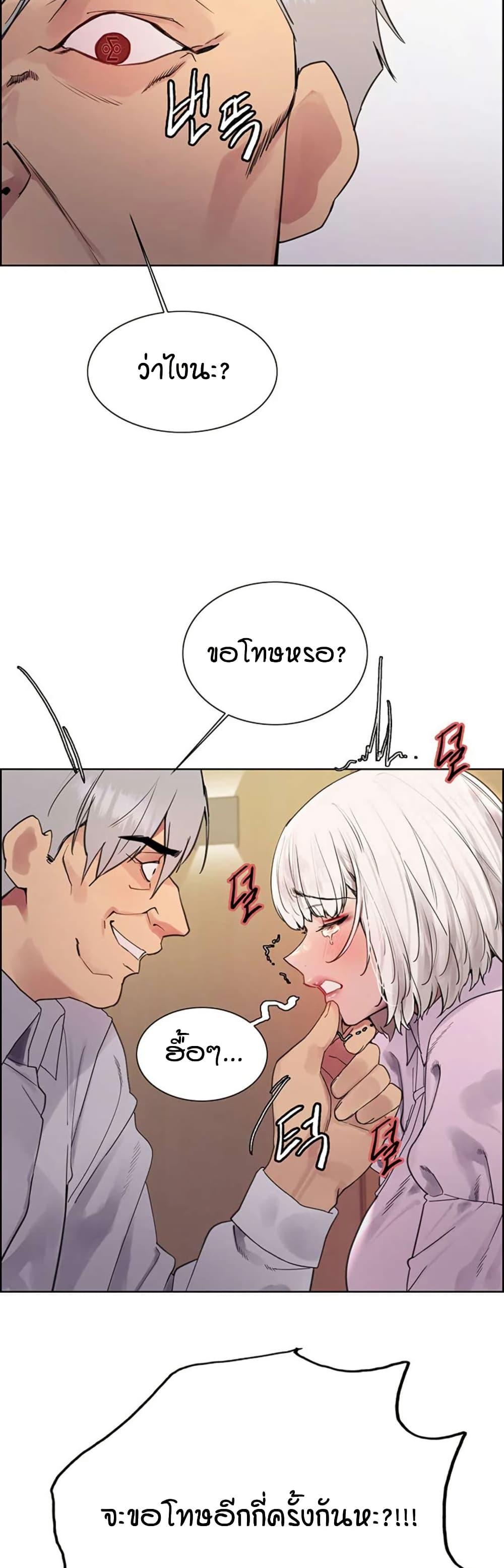 Doujin-Lc- อ่าน โดจิน มังฮวา เกาหลี ญี่ปุ่น จีน แปลไทย Sex-stop Watch ตอนที่ 1 2 3 4 5 6 7 8 9 10 11 12 13 14 ฟรี ไม่มีโฆษณา อ่าน โดจิน Manhwa เกาหลี ญี่ปุ่น จีน เรามีครบ คัดมาให้เน้นๆ โดจิน 18+ รับประกันความฟินโดย  Doujin Lc